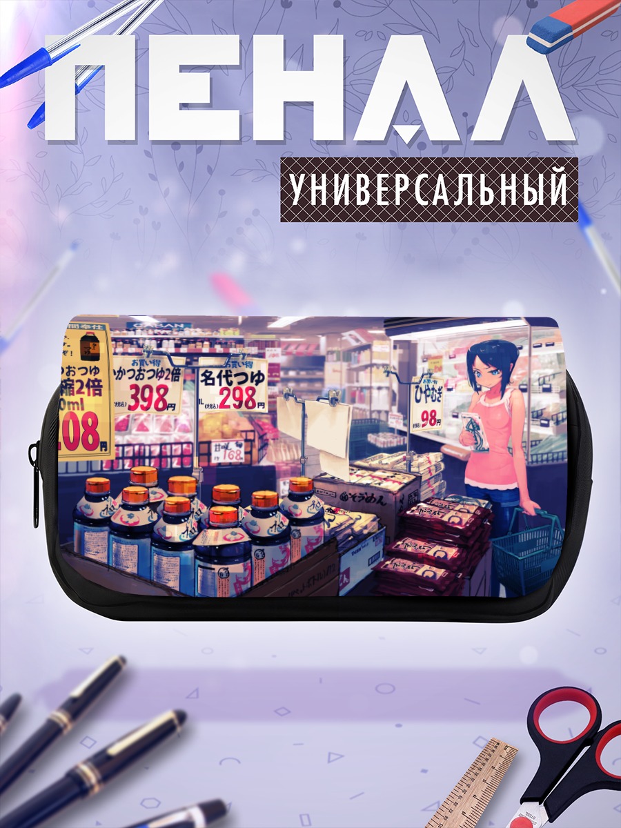 Пенал-косметичка Девушка в магазине