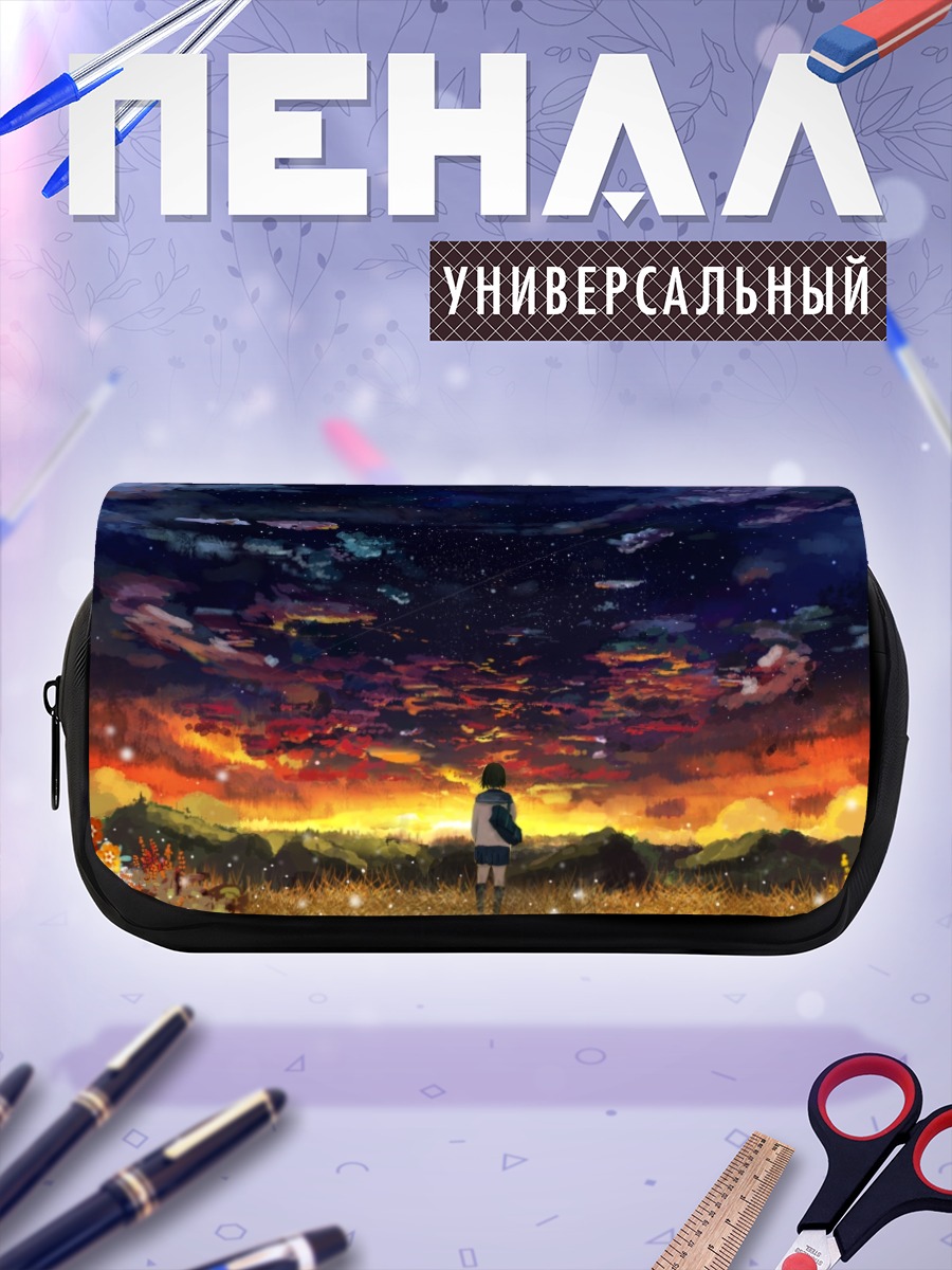 Пенал-косметичка Звездный закат в поле