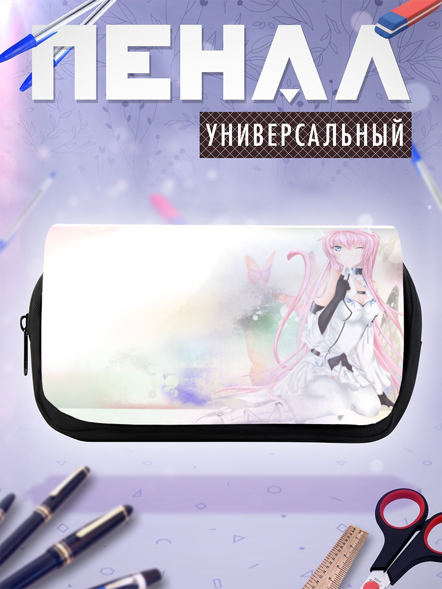 Пенал-косметичка Мегурин Лука в белом