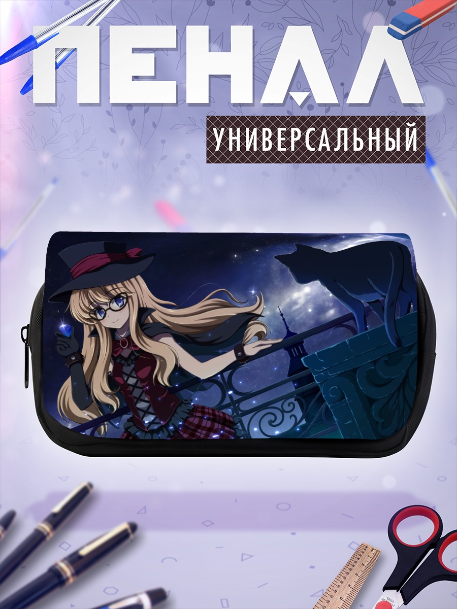 Пенал-косметичка Ночная прогулка DJMAX