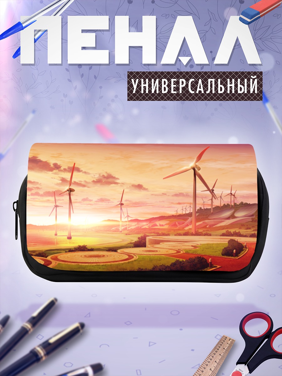 Пенал-косметичка Крылья в небесах
