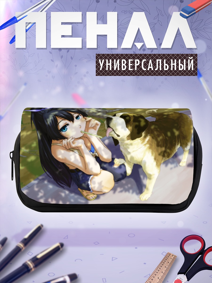 Пенал-косметичка Хибики Ганаха с псом