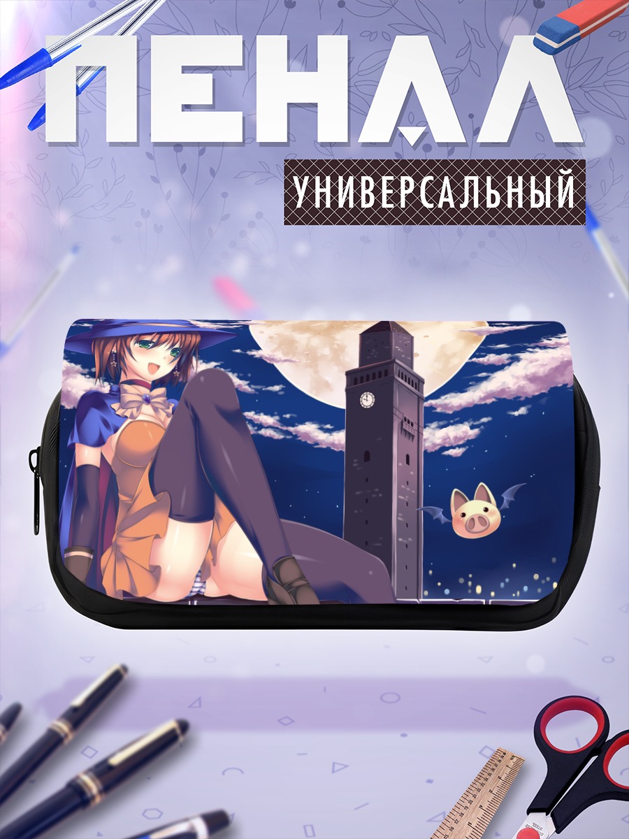 Пенал-косметичка Ведьма под луной