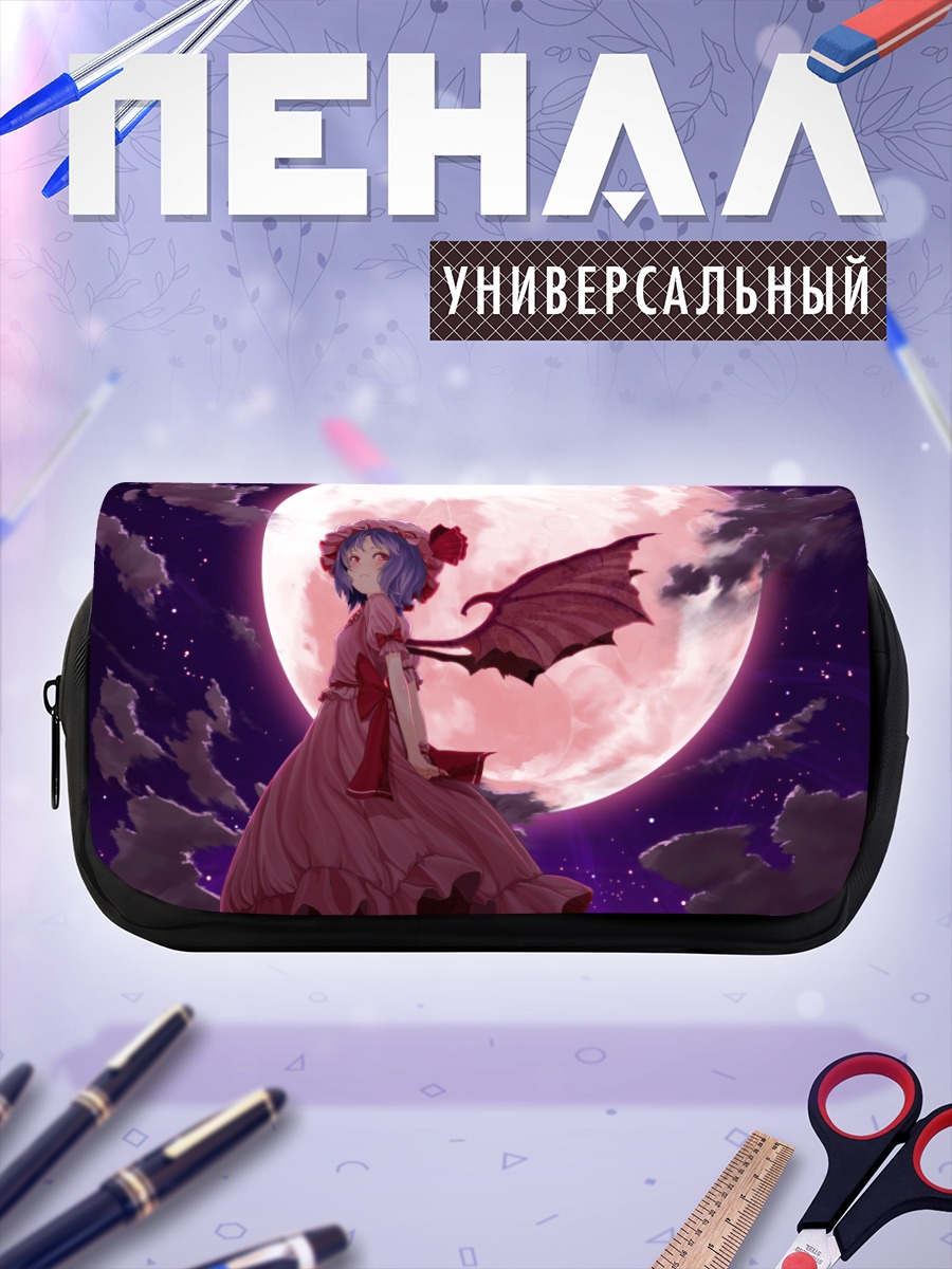 Пенал-косметичка Ремилия Скарлет под луной