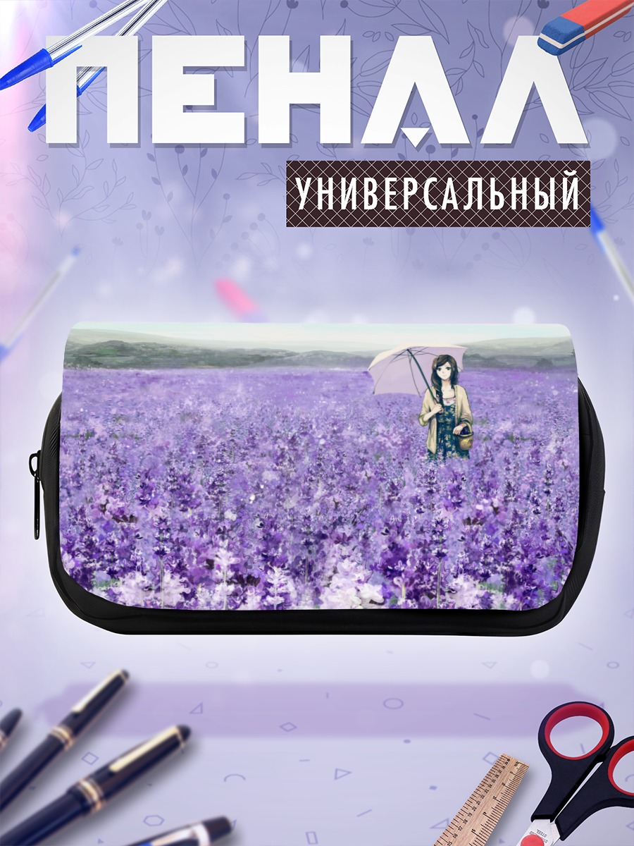Пенал-косметичка Девушка с зонтом в цветах