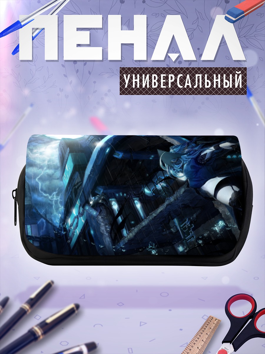 Пенал-косметичка Офелия в грозе