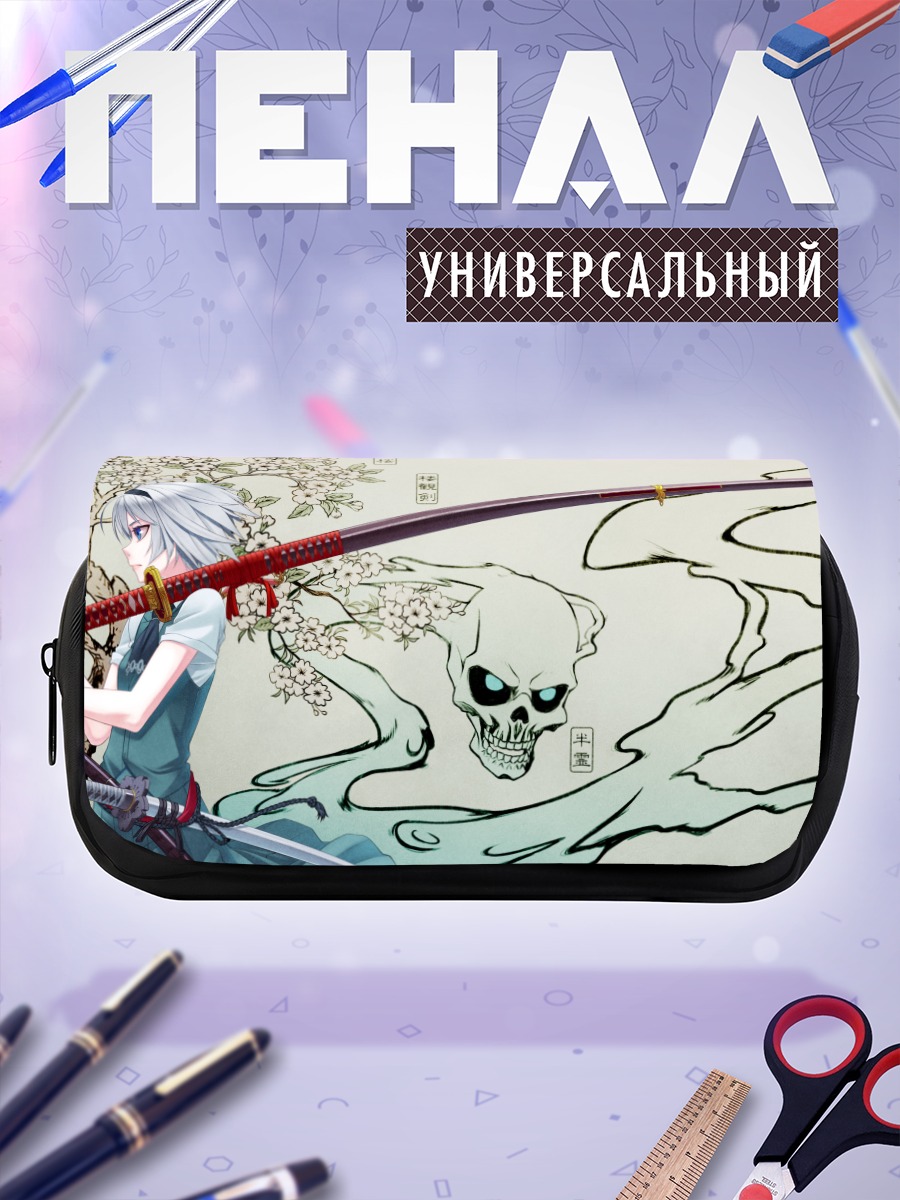 Пенал-косметичка Ёму Конпаку с мечом