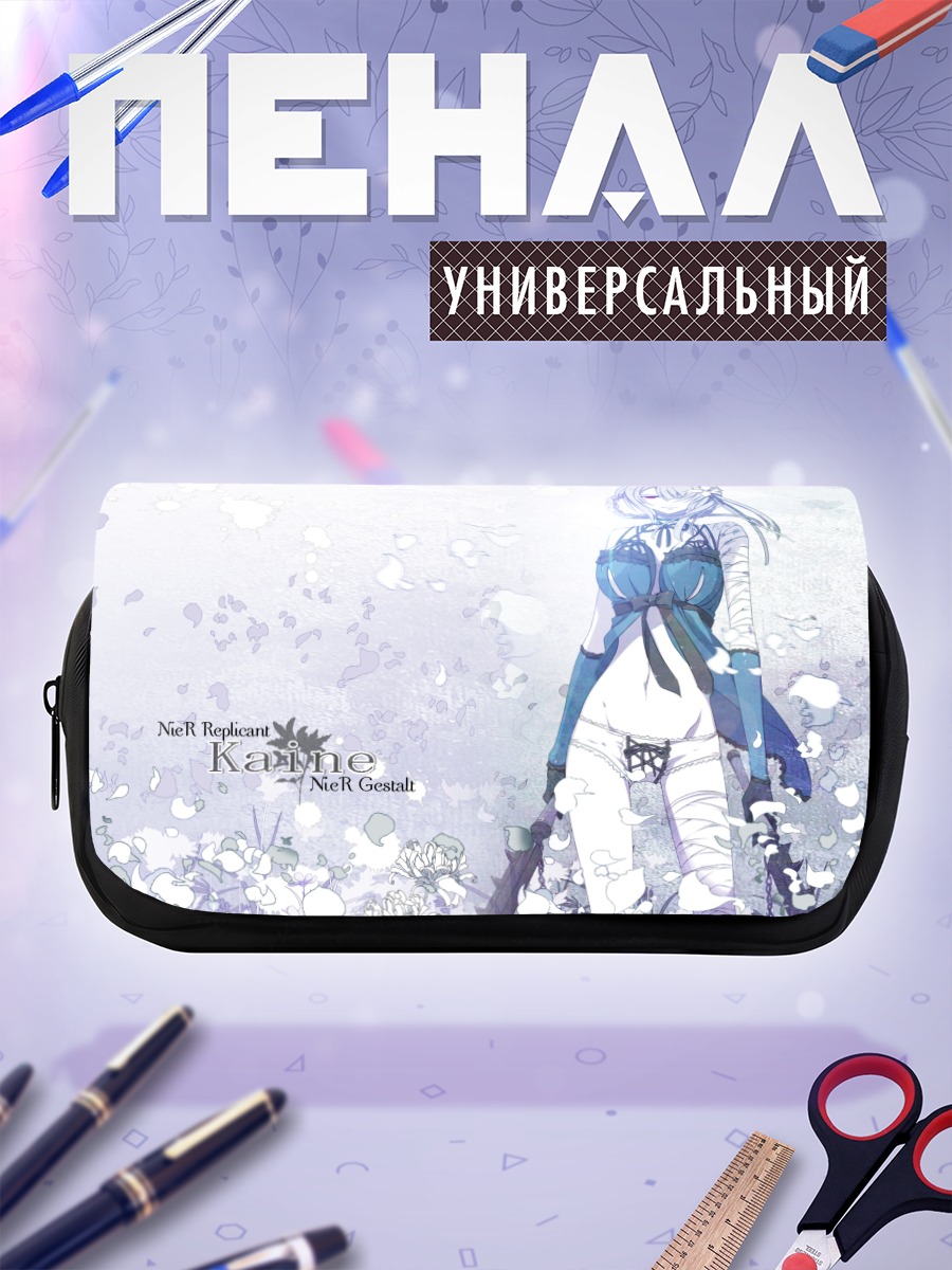 Пенал-косметичка Кайн в цветах