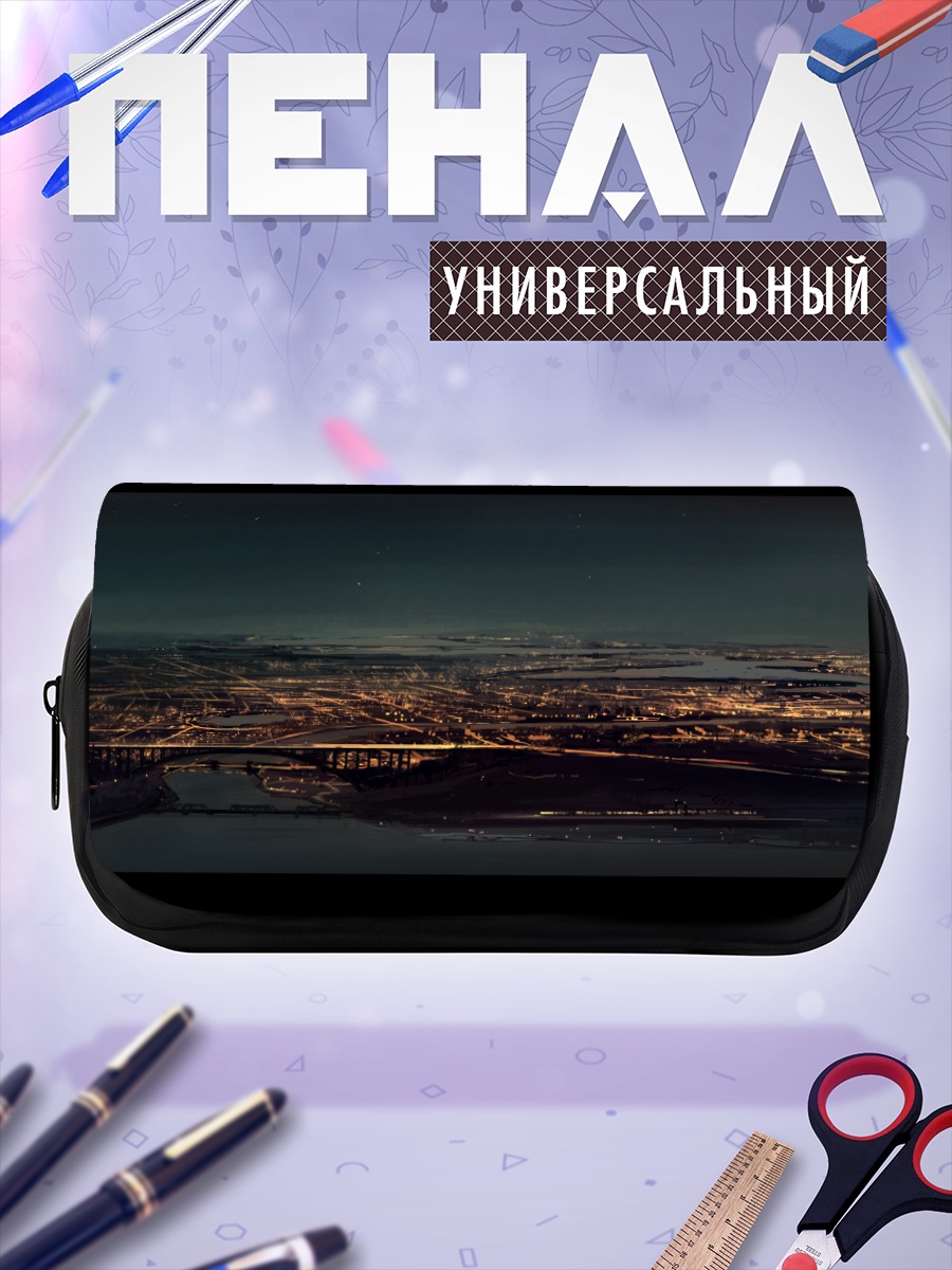 Пенал-косметичка Ночной город и звезды
