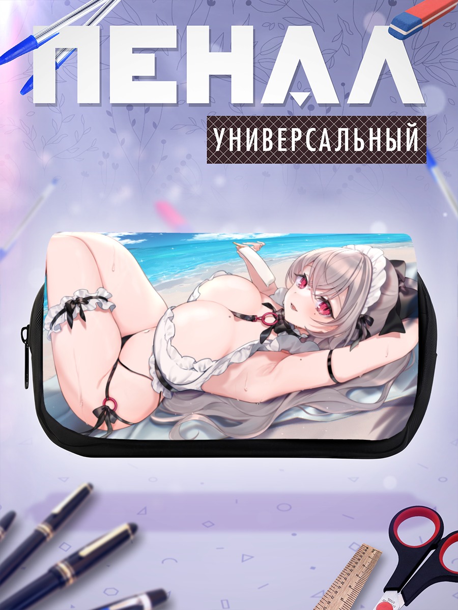 Пенал-косметичка Горничная на пляже