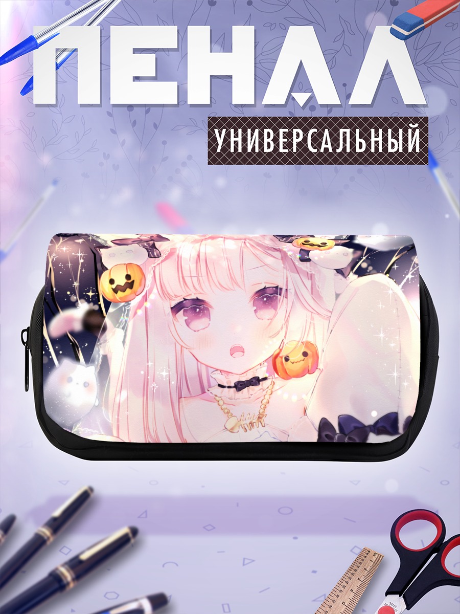 Пенал-косметичка Розовая кошкодевочка с тыквами