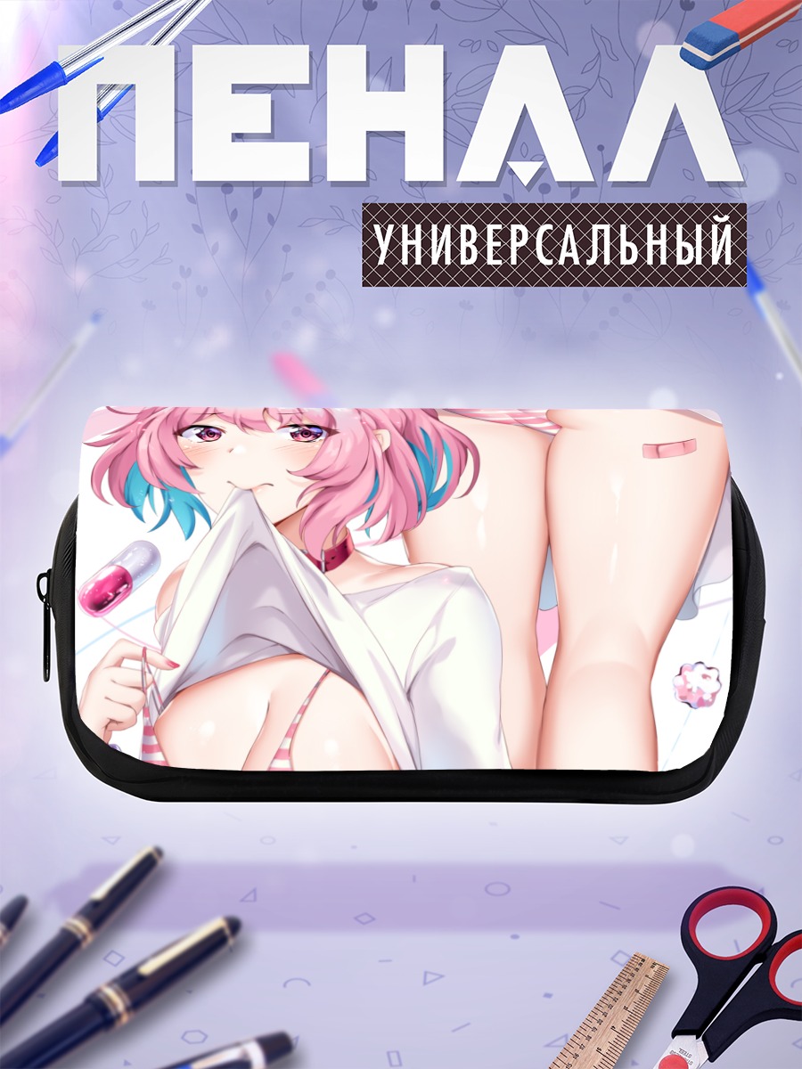 Пенал-косметичка Риаму Юмеми в белом