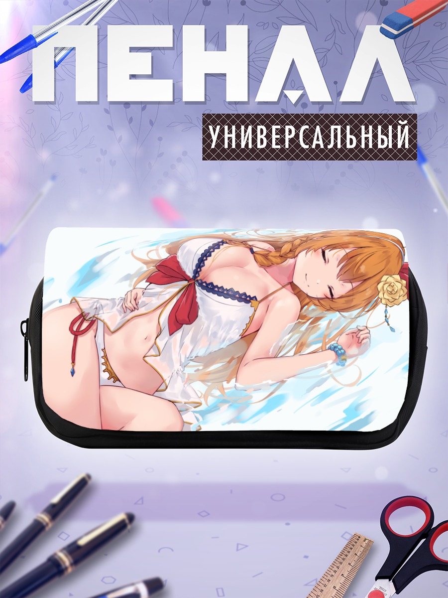 Пенал-косметичка Пекорин на пляже