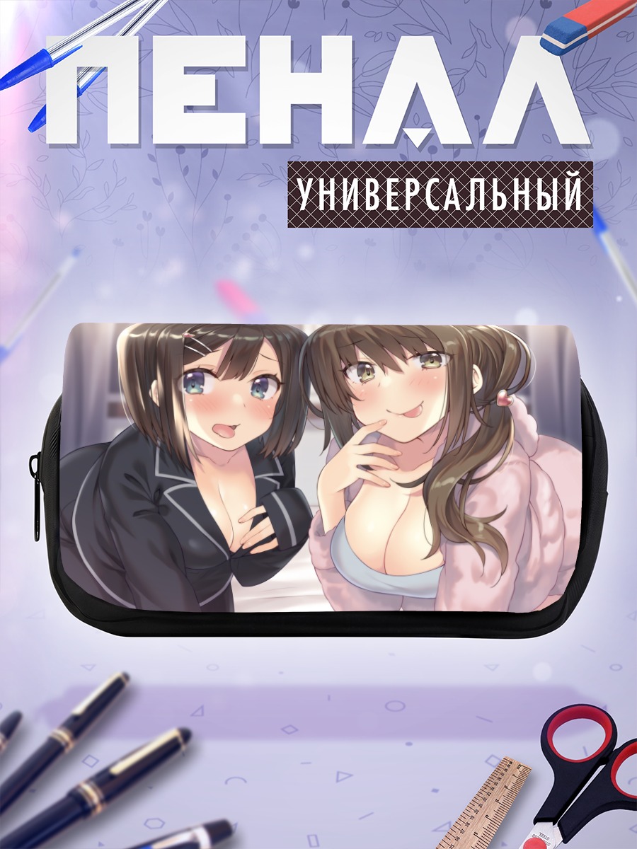 Пенал-косметичка Две милые девушки