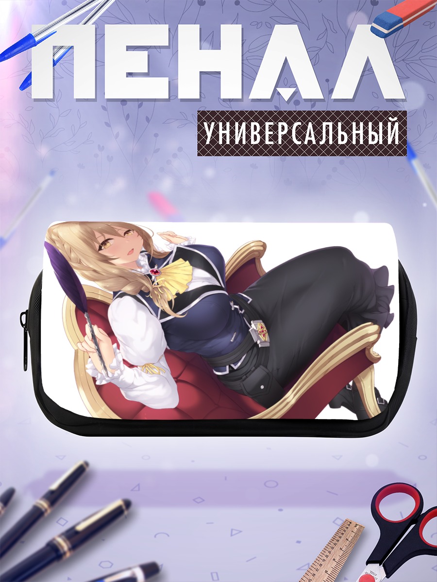 Пенал-косметичка Девушка из гильдии