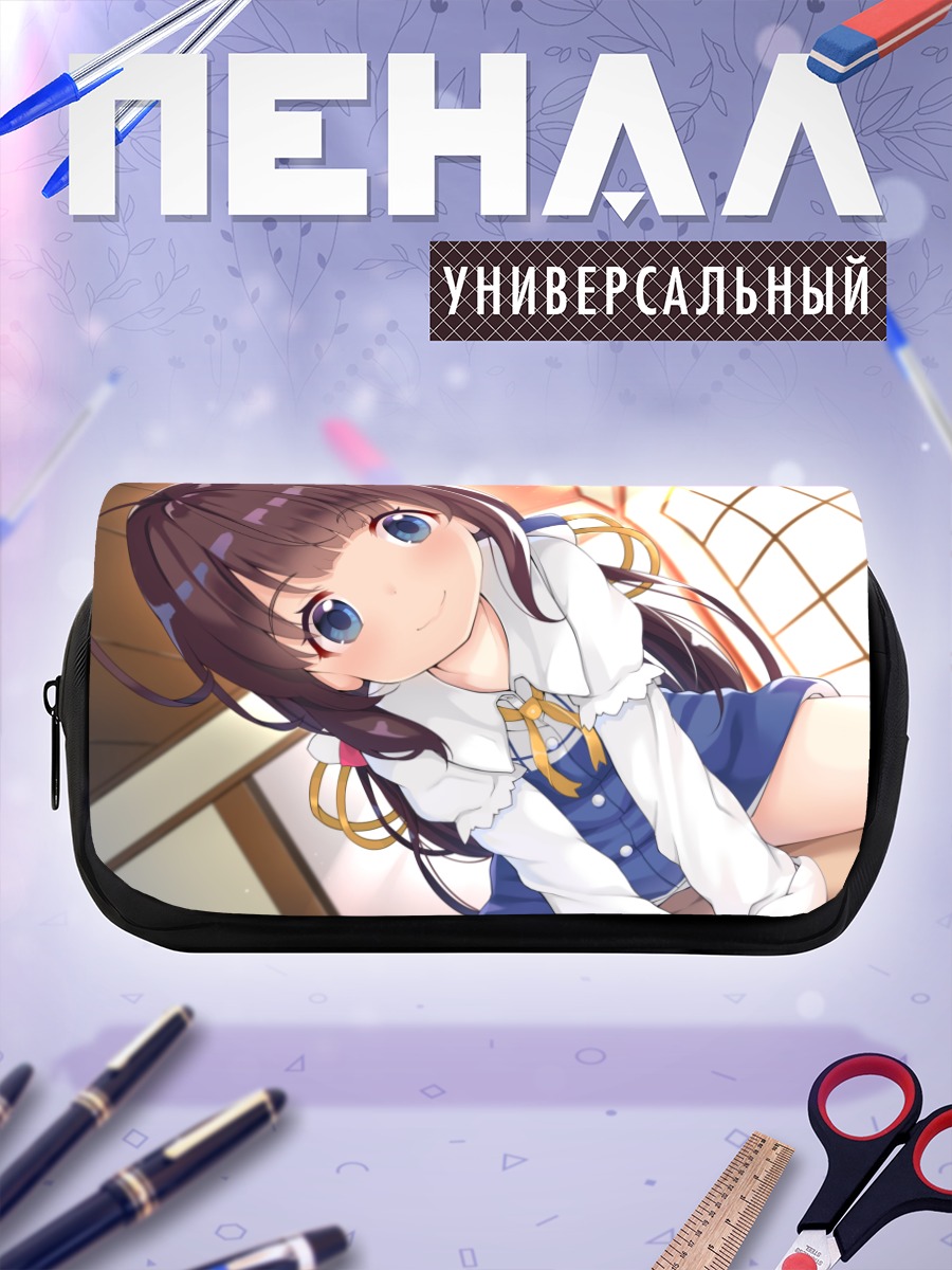 Пенал-косметичка Ай Хинацуру в лучах солнца