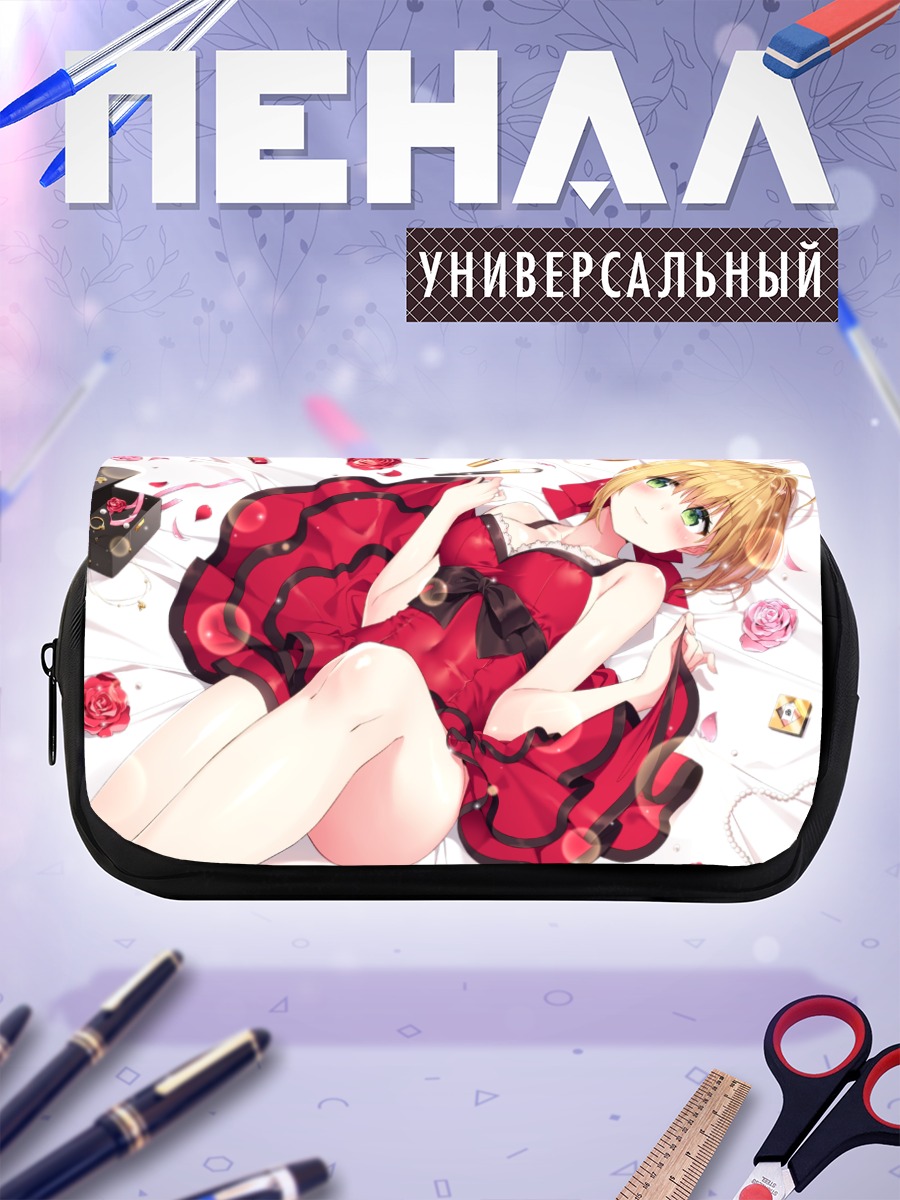 Пенал-косметичка Неро Клавдий в красном