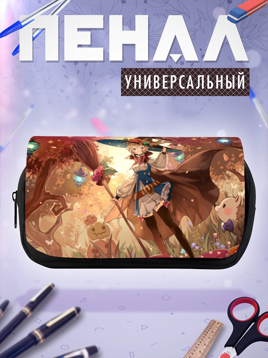 Пенал-косметичка Ведьма в лесу