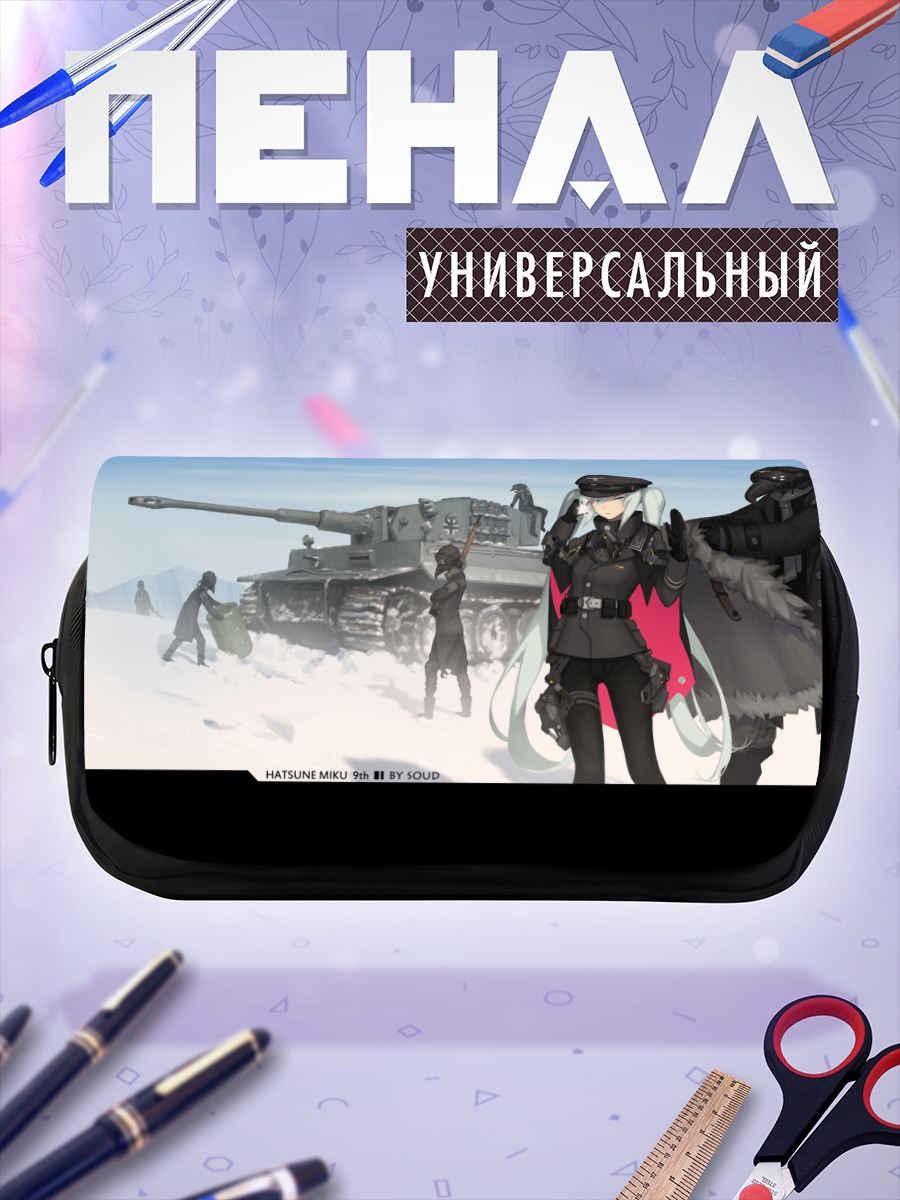 Пенал-косметичка Мику Хацунэ в снегах