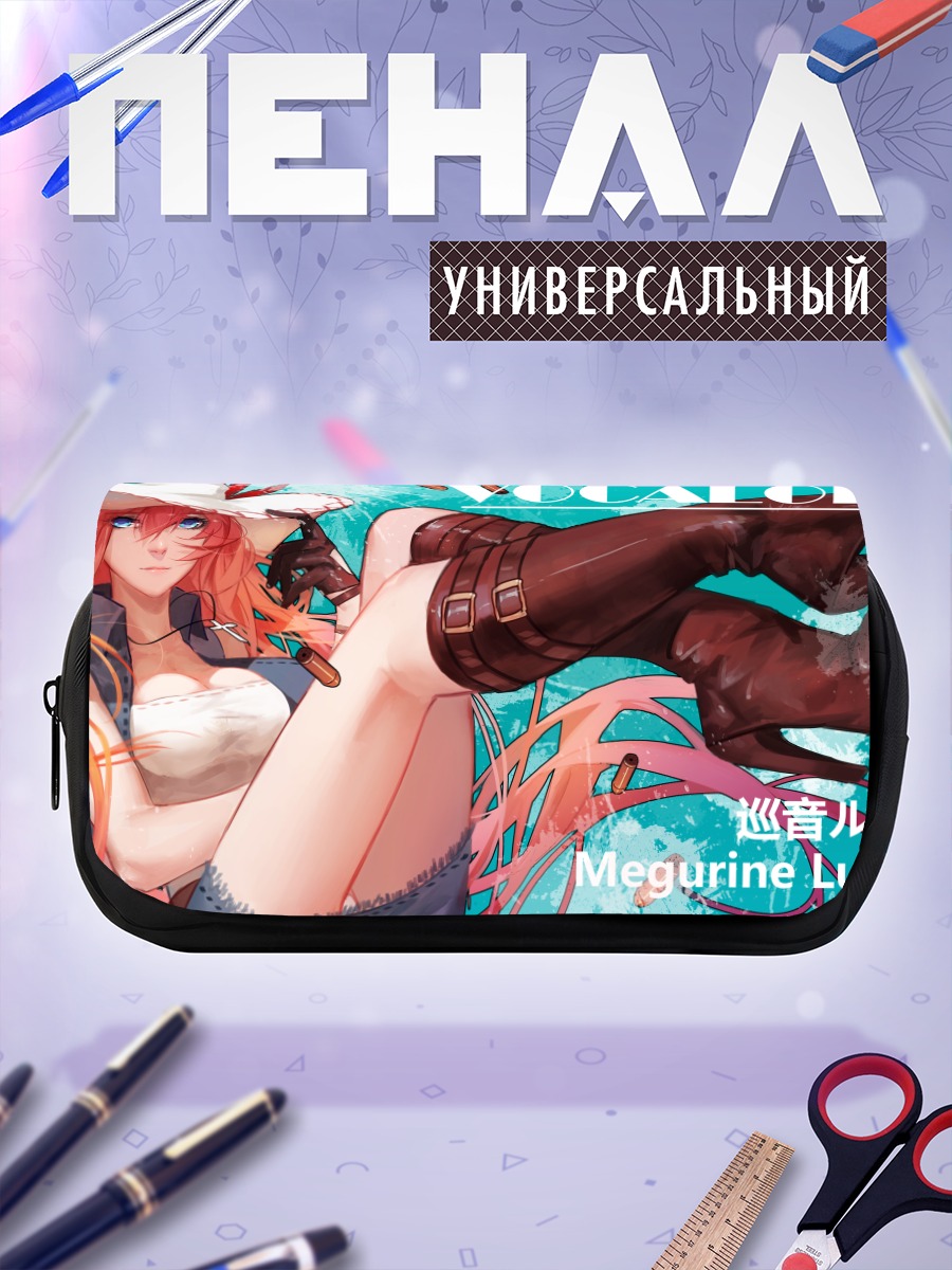 Пенал-косметичка Лука Мегурин в шляпе