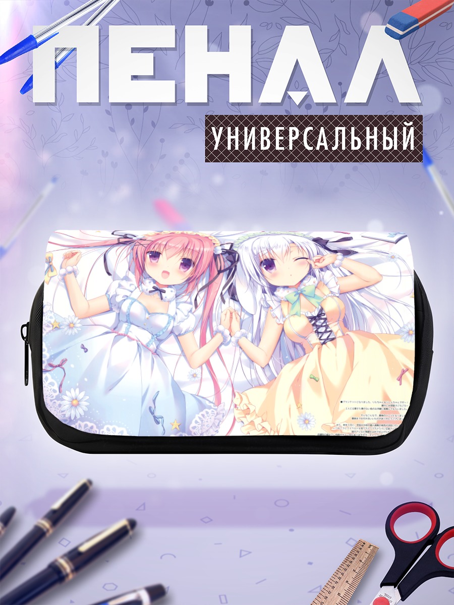 Пенал-косметичка Зайки в платьях