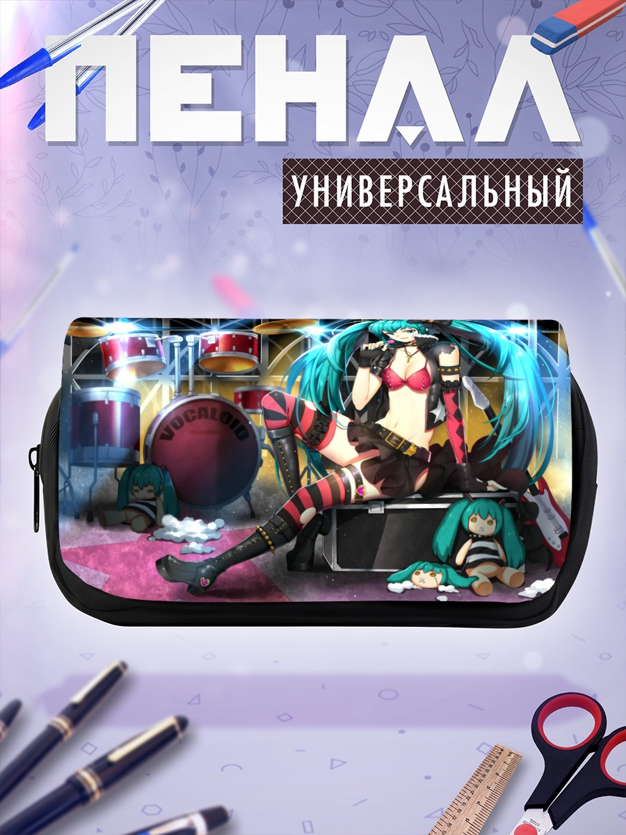 Пенал-косметичка Мику Хацунэ на сцене