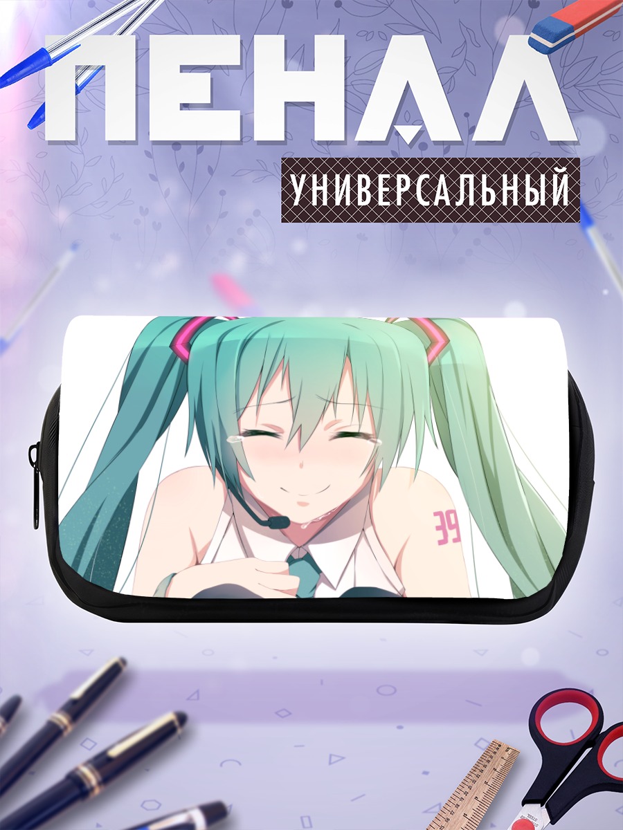 Пенал-косметичка Мику Хацунэ улыбка