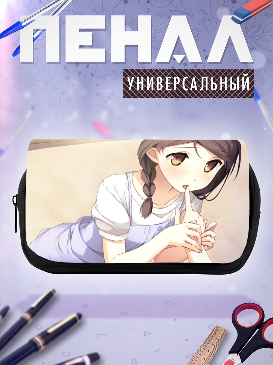 Пенал-косметичка Канадэ Хиросаки в раздумьях