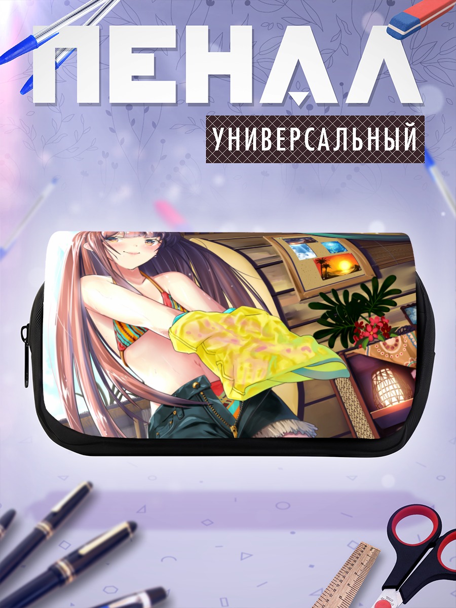 Пенал-косметичка Девушка в бикини