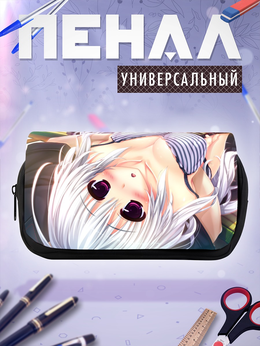 Пенал-косметичка Ририко Кайдо в полоску