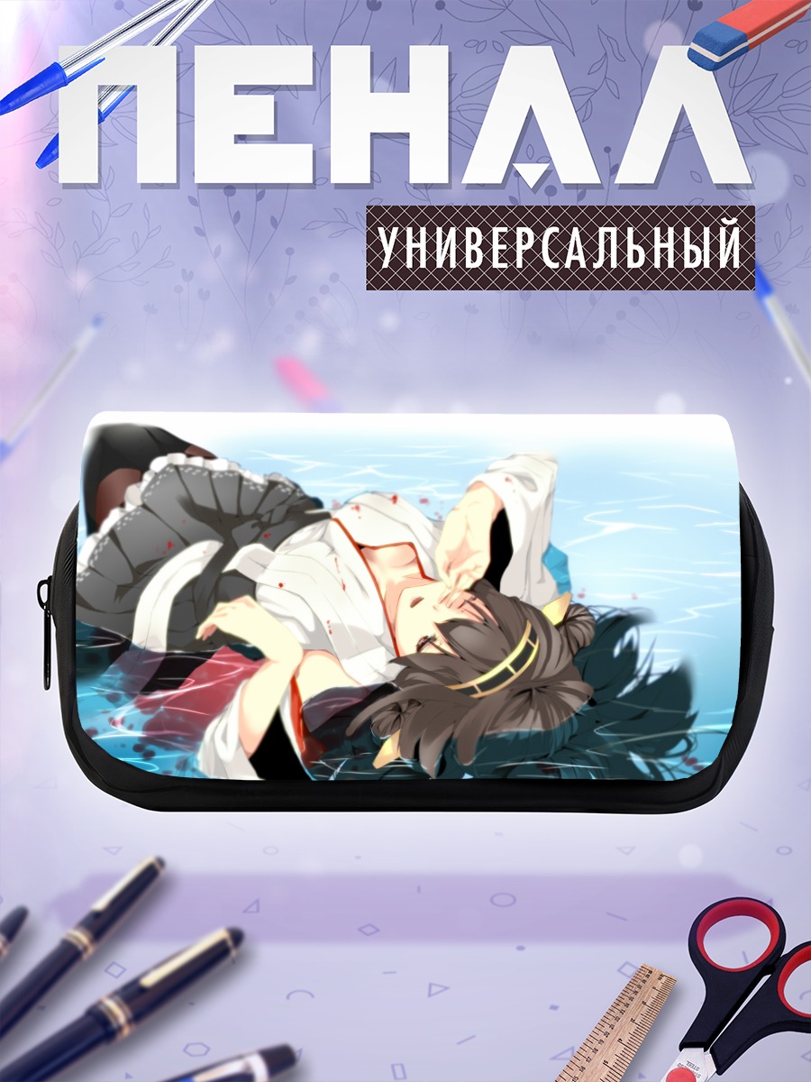 Пенал-косметичка Конго в воде