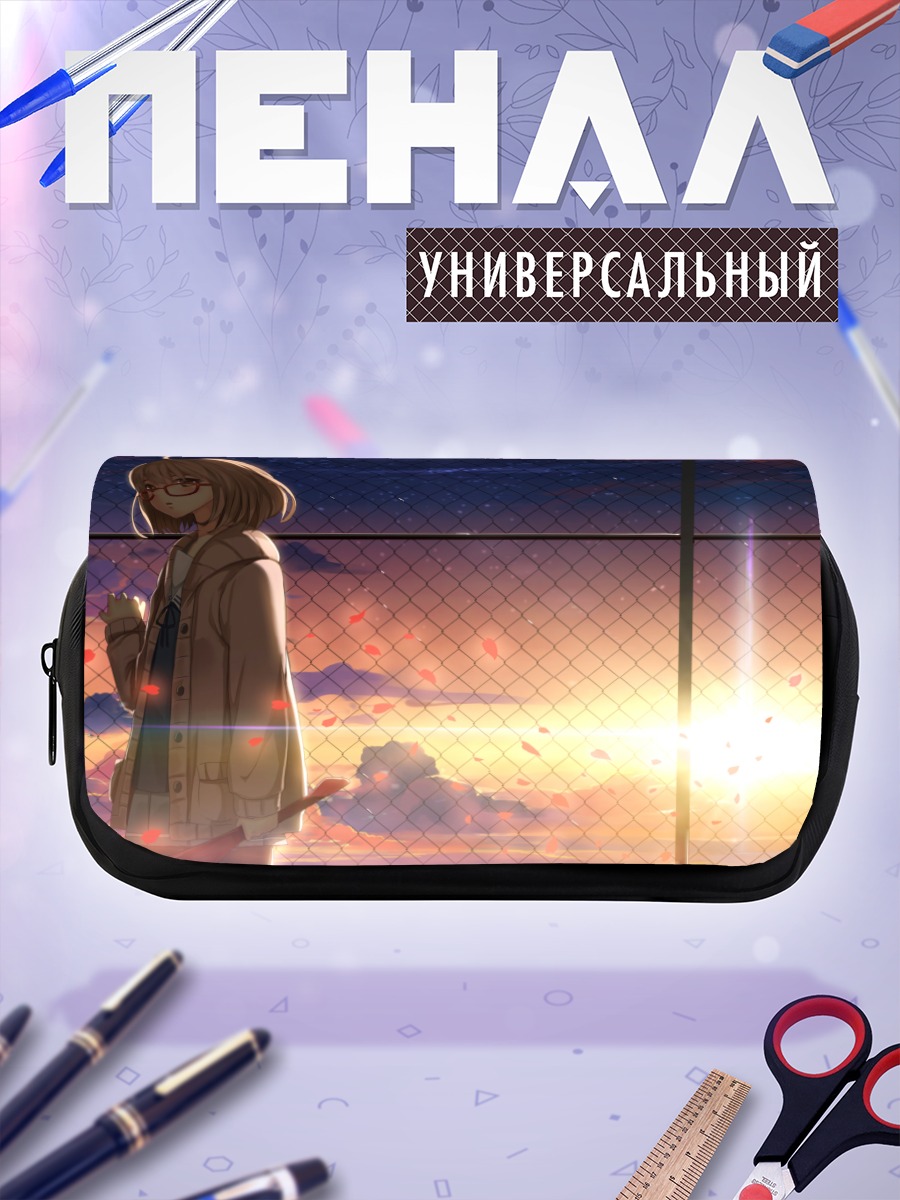 Пенал-косметичка Мирай Курияма на закате