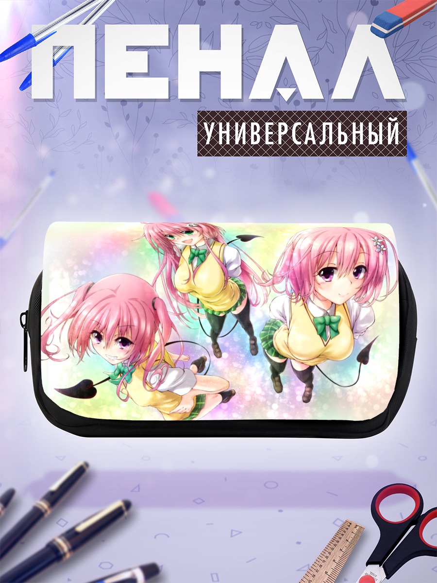 Пенал-косметичка Сестры Девилюк