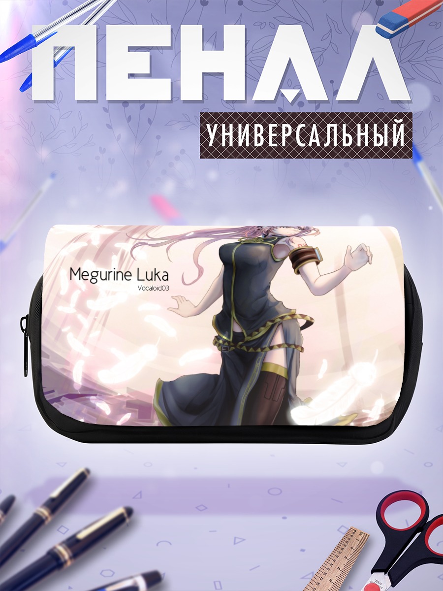 Пенал-косметичка Мегурин Лука в платье