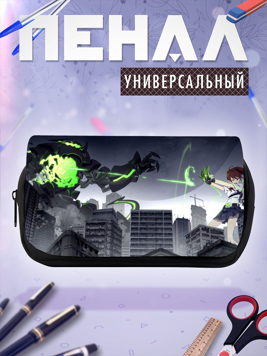 Пенал-косметичка Робот в городе