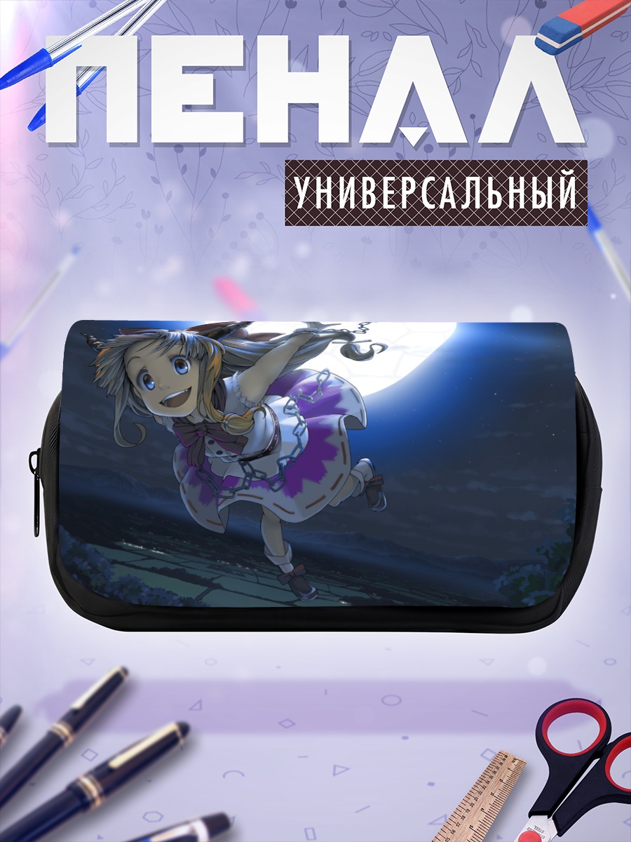 Пенал-косметичка Ибуки Суйка в полнолуние