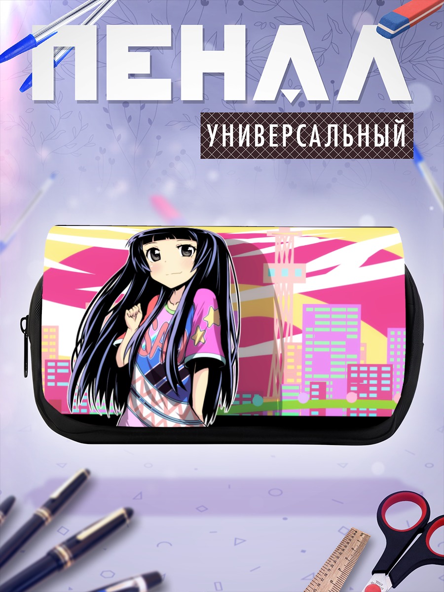 Пенал-косметичка Юи в городе