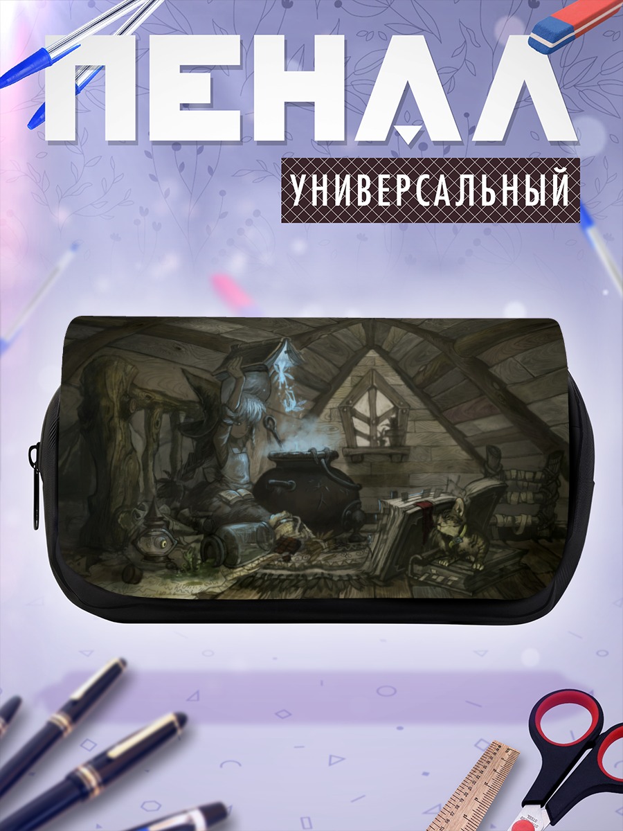 Пенал-косметичка Ведьма в хижине
