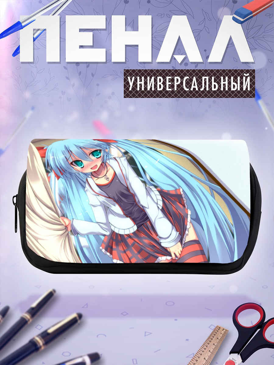 Пенал-косметичка Мику Хацунэ в школе