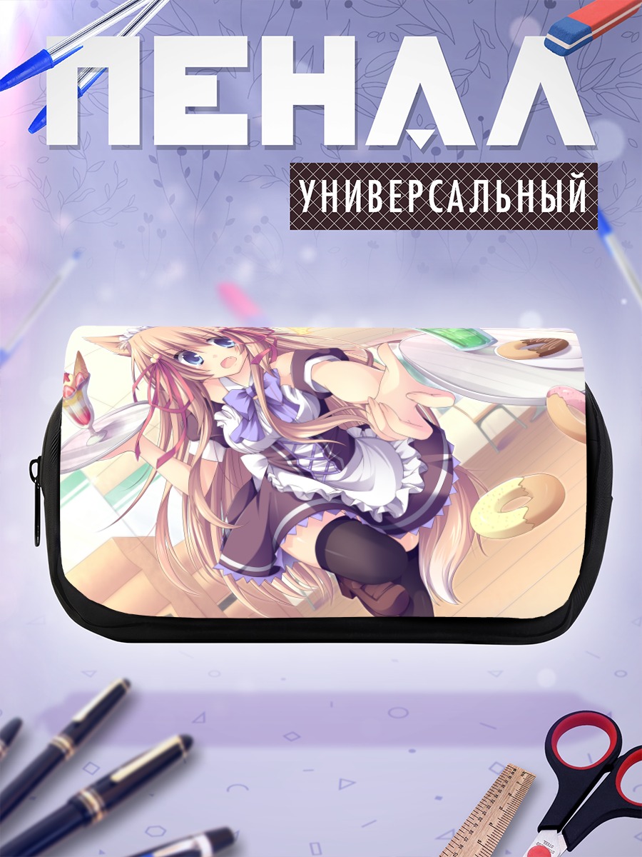Пенал-косметичка Официантка с ушками