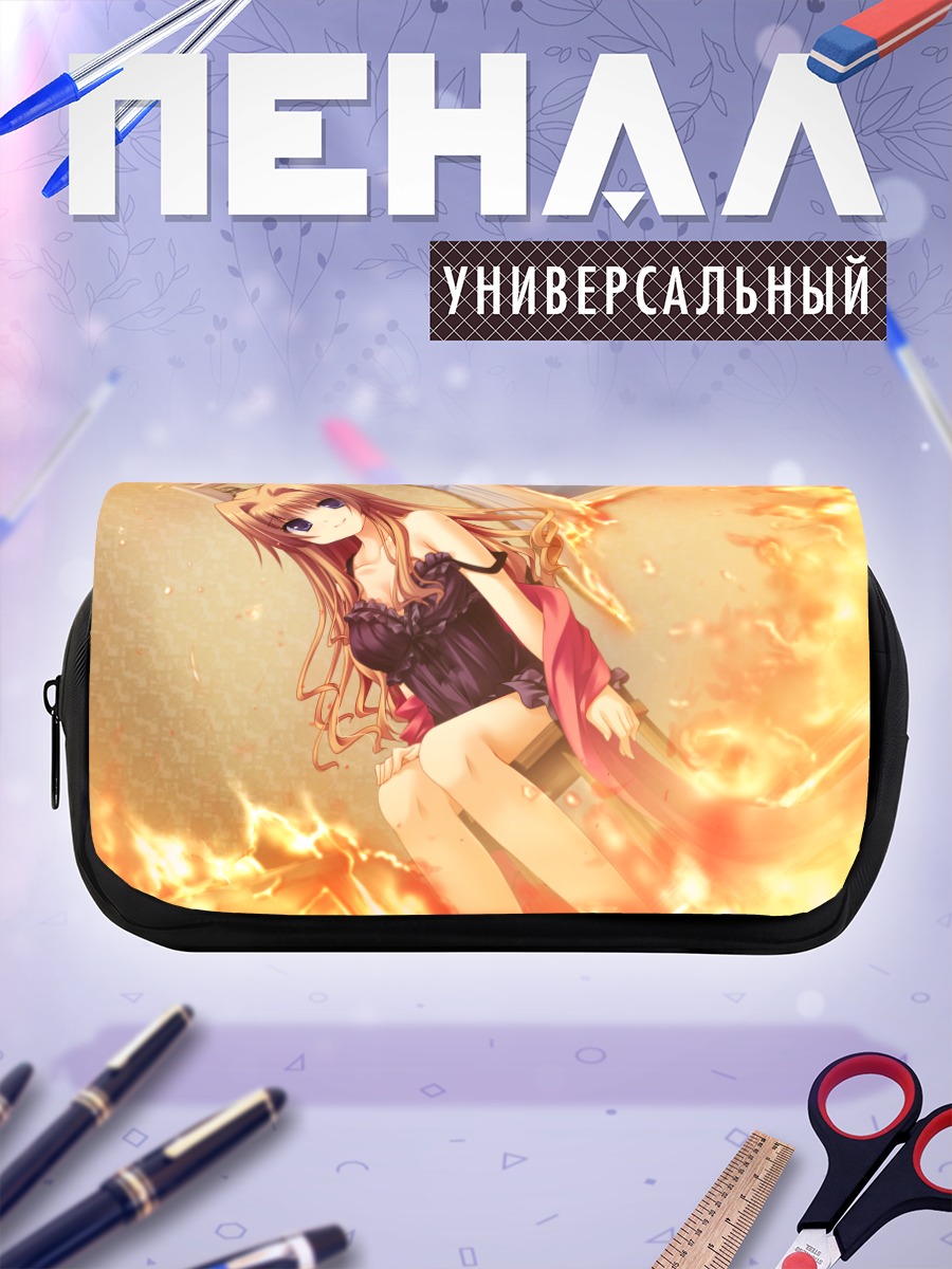 Пенал-косметичка Чиша в огне