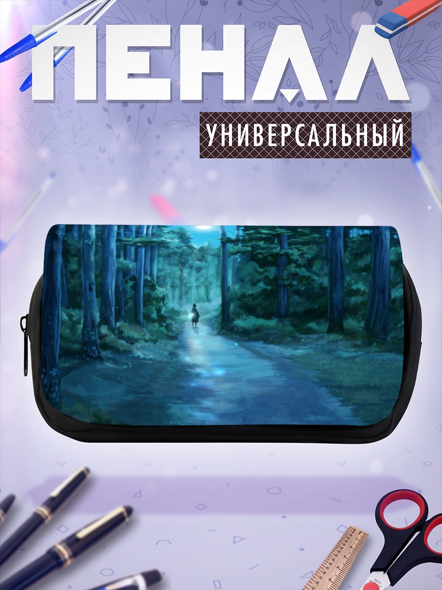 Пенал-косметичка Ночной лунный лес