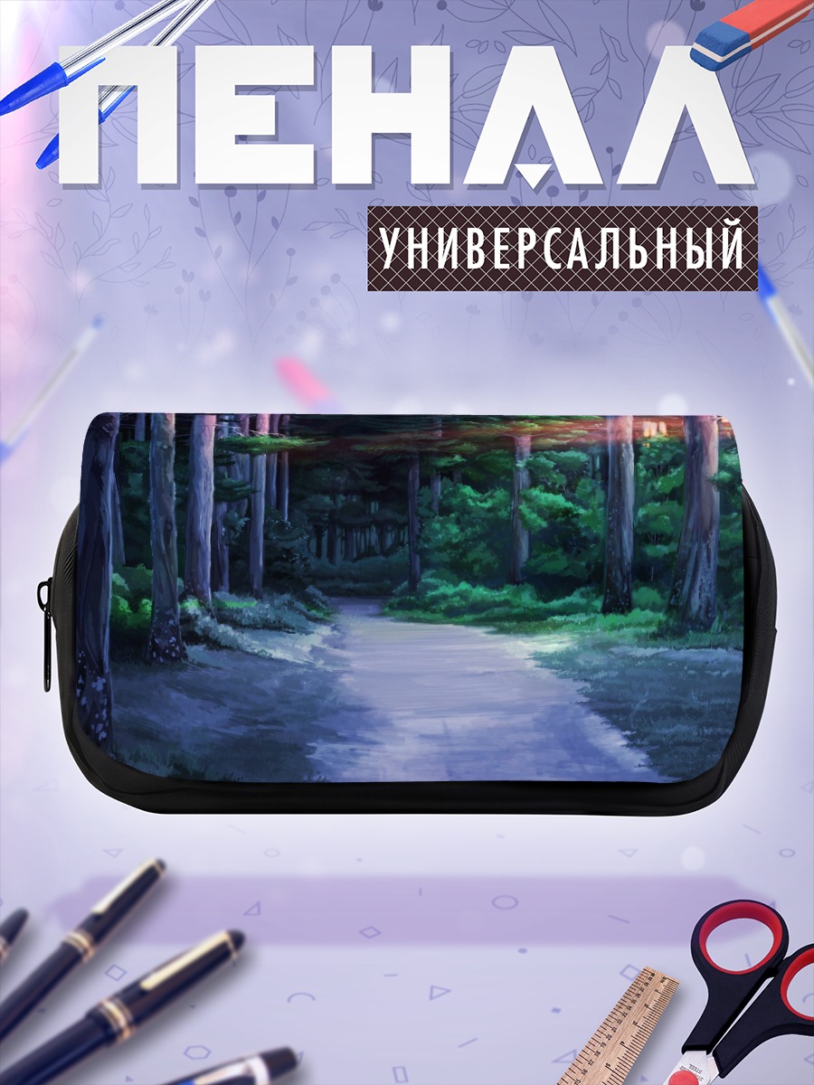 Пенал-косметичка Лесная тропа