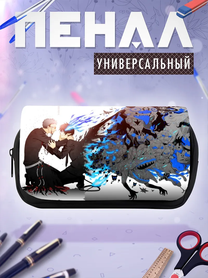Пенал-косметичка Рин Окумура и Широ Фудзимото