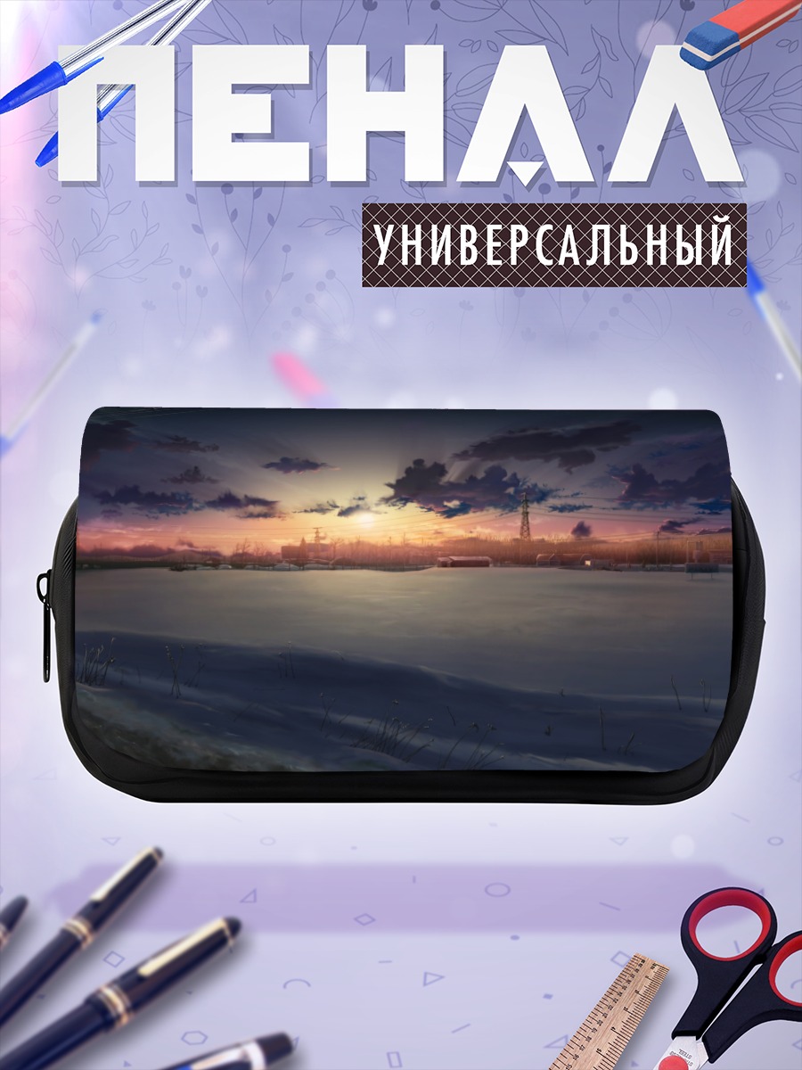 Пенал-косметичка Зимний закат в горах