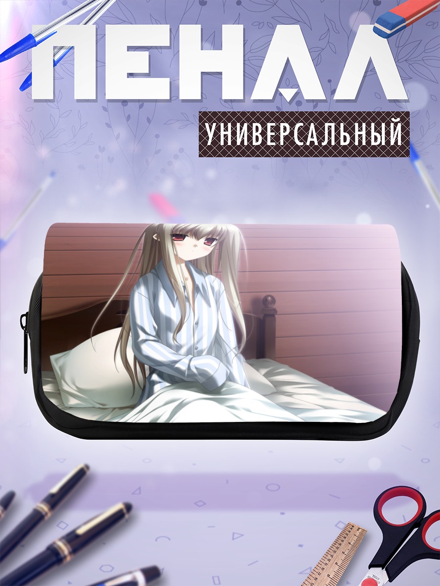 Пенал-косметичка Шион в постели