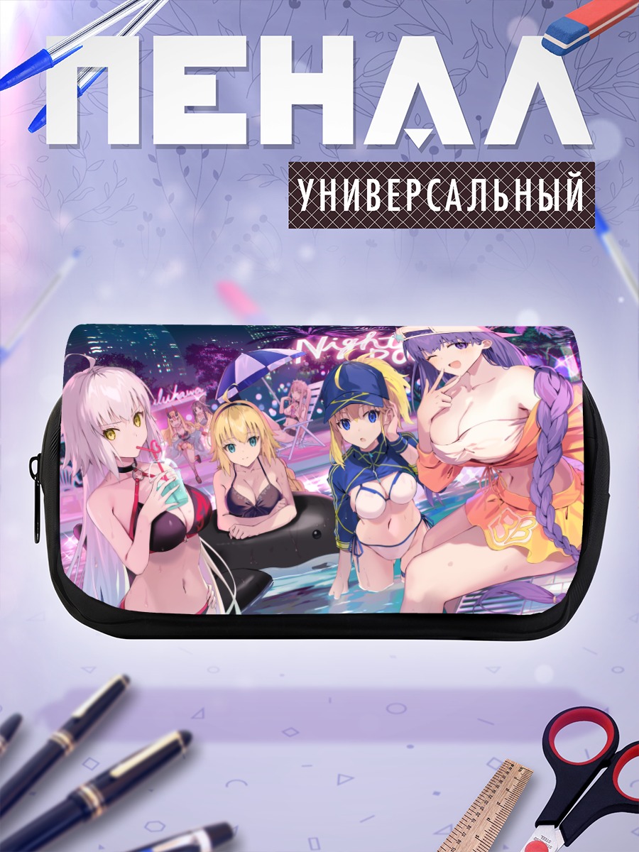 Пенал-косметичка Героини Fate на пляже