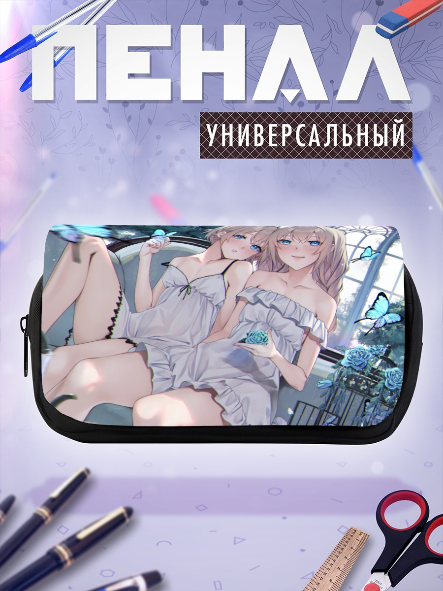 Пенал-косметичка Близнецы в цветах