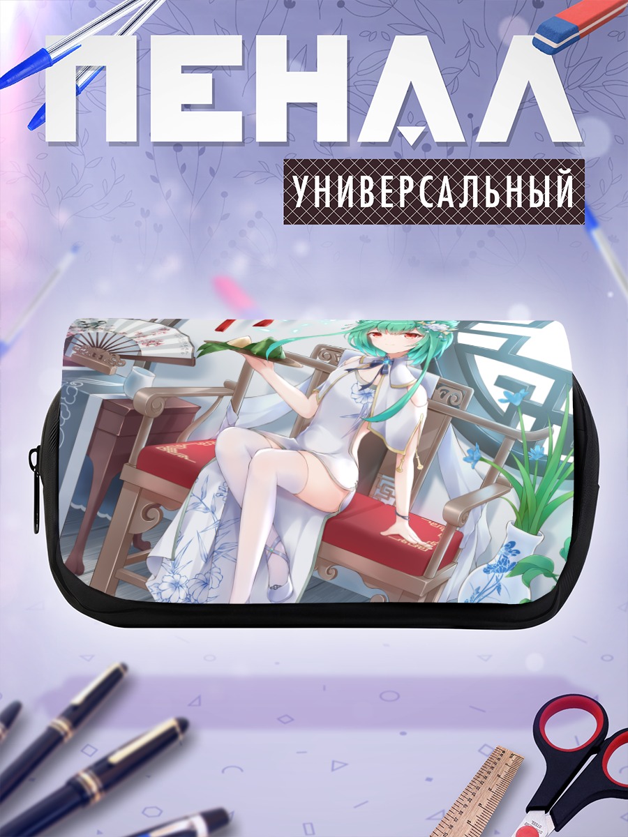 Пенал-косметичка Уруха Русия в ципао