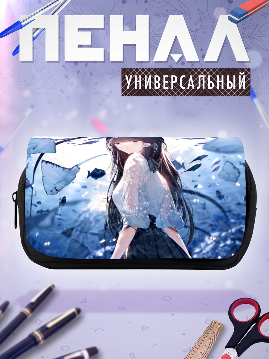 Пенал-косметичка Девушка под водой